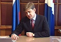 Сергей Дарькин. Фото с сайта www.vesti7.ru