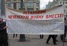 Гражданское обещство против войны в Чечне, первомайское шествие в Москве. Фото Граней.Ру