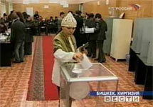 Выборы в Киргизии. Кадр ''Вестей''