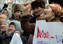 Киргизская оппозиция. Фото с сайта http://yahoo.com