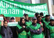 Митинг киргизской оппозиции. Фото с сайта Фергана.Ру