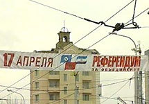 Красноярский край, Таймыр и Эвенкия голосуют на референдуме по объединению в единый субъект РФ. Фото с сайта Newsru.com