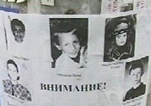 Пропавшие в Красноярске дети. Фото с сайта Newsru.com