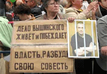 Пикет сторонников и проивников Михаила Ходорковского. Фото Граней.Ру
