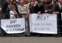 Противники Ходорковского у Мещанского суда. Фото Граней.Ру