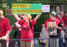 Пикет на Каланчевке 25 мая 2005 года. Фото: Пресс-центр Ходорковского