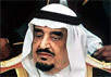 Король Фахд. Фото из архива AFP