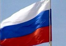 Российский флаг. Фото с сайта NEWSru.com