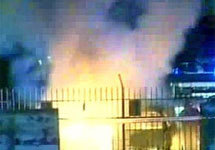 Взрыв в Косово. Кадр RTVi