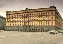 Здание ФСБ на лубянской площади