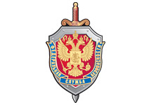 Эмблема ФСБ РФ