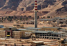 Иранский ядерный объект в Исфахане. Фото с сайта ВВС
