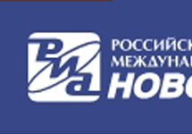 РИА ''Новости''. Логотип