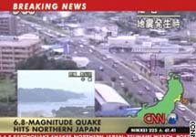 Землетрясение в Токио. Кадр CNN