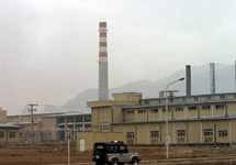 Ядерный центр в Исфахане. Фото с сайта iranatom.ru