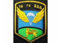 Эмблема 76-й воздушно-десантной дивизии. Изображение с сайта znaki.desantura.ru