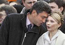 Борис Немцов и Юлия Тимошенко. Фото с сайта www.nemtsov.ru