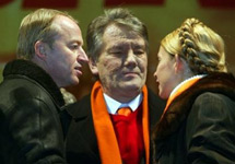 Александр Зинченко, Виктор Ющенко и Юлия Тимошенко. Фото АР
