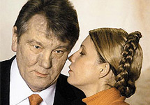 Виктор Ющенко и Юлия Тимошенко. Фото с сайта newizv.ru