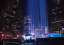 Нью-Йорк: световой памятник на месте разрушенных терактом небосребов. Кадр 1 канала