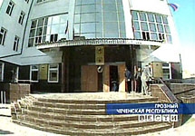Здание МВД Чечни в Грозном. Кадр телеканала Россия