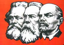 Маркс, Энгельс, Ленин. С сайта www.pikulev.ru