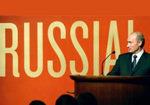 Владимир Путин произносит речь на выставке "Россия!" в нью-йоркском музее Гуггенхейма. Фото АР