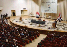 Парламент Ирака. Фото с сайта as.wn.com