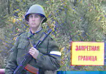  	 Ракетные учения в Ивановской области. Кадр 1 канала