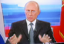 Владимир Путин - прямая линия. Кадр РТР