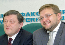 Григорий Явлинский и Никита Белых. Фото Дм. Борко/Грани.Ру