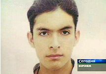 Анхелес Уртадо Энрико Артуро, студент из Перу, убитый в Воронеже. Кадр НТВ