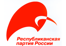 Логотип Республиканской партии России. Изображение с официального сайта партии