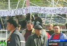Митинг в Бишкеке с требованием отставки Феликса Кулова. Кадр НТВ