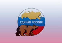 Логотип "Единой России". Фото с официального сайта.