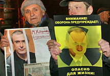 Пикет в поддержку Ходорковского на Пушкинской пл. Фото Граней.Ру