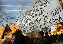  	 Митинг на лубянке "Марш несогласных". Фото Д.Борко/Грани.Ру