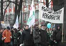 Петербург. Марш против ненависти 31.10. 2004. Фото с сайта www.fontanka.ru