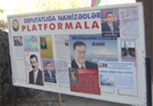 Агитационные плакаты перед выборами в Азербайджане. Фото с сайта http://day.az