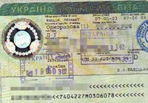 Украинская виза. Фото с сайта www.tabibito.de