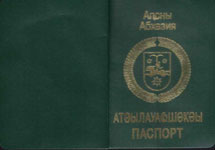 Абхазский паспорт. Фото с сайта www.abhazia.com