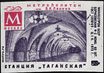 Изображение с сайта www.metro.ru