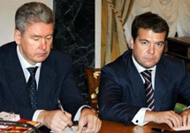 Сергей Собянин и Дмитрий Медведев. Фото АР