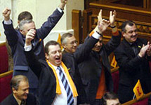 Верховная Рада Украины. Фото с сайта  www.vremea.net
