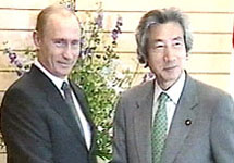 Владимир Путин и Дзюнъитиро Коидзуми. Кадр ''Вестей''