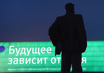 Памятник Маяковскому и реклама. Фото Д.Борко/Грани.Ру