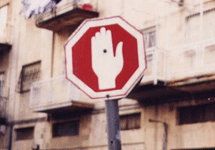 Израильский знак Stop. Фото с сайта www.chuckbrodsky.com