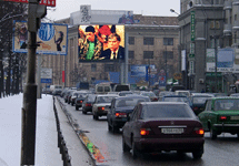 Ленинградский проспект. Фото с сайта www.atvscreens.ru