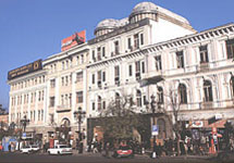 Национальный банк Грузии. Фото с сайта РИА ''Новости''