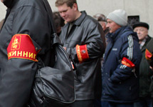 Народные дружинники в Москве. Фото Граней.Ру
